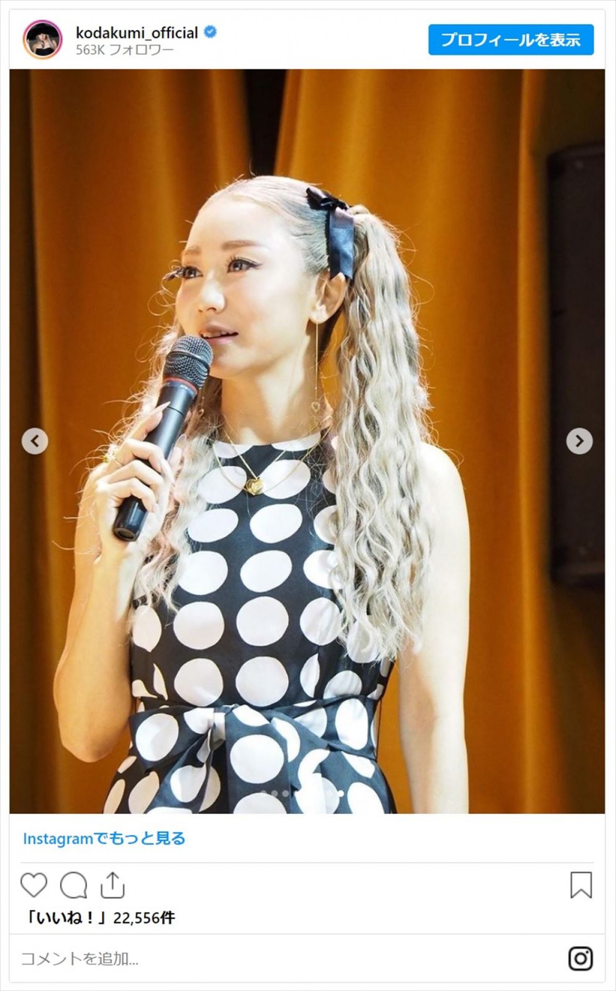 あのちゃんや倖田來未らが魅せる“ツインテール”をファン絶賛「世界一です」「お人形すぎる」＜今日はツインテールの日＞