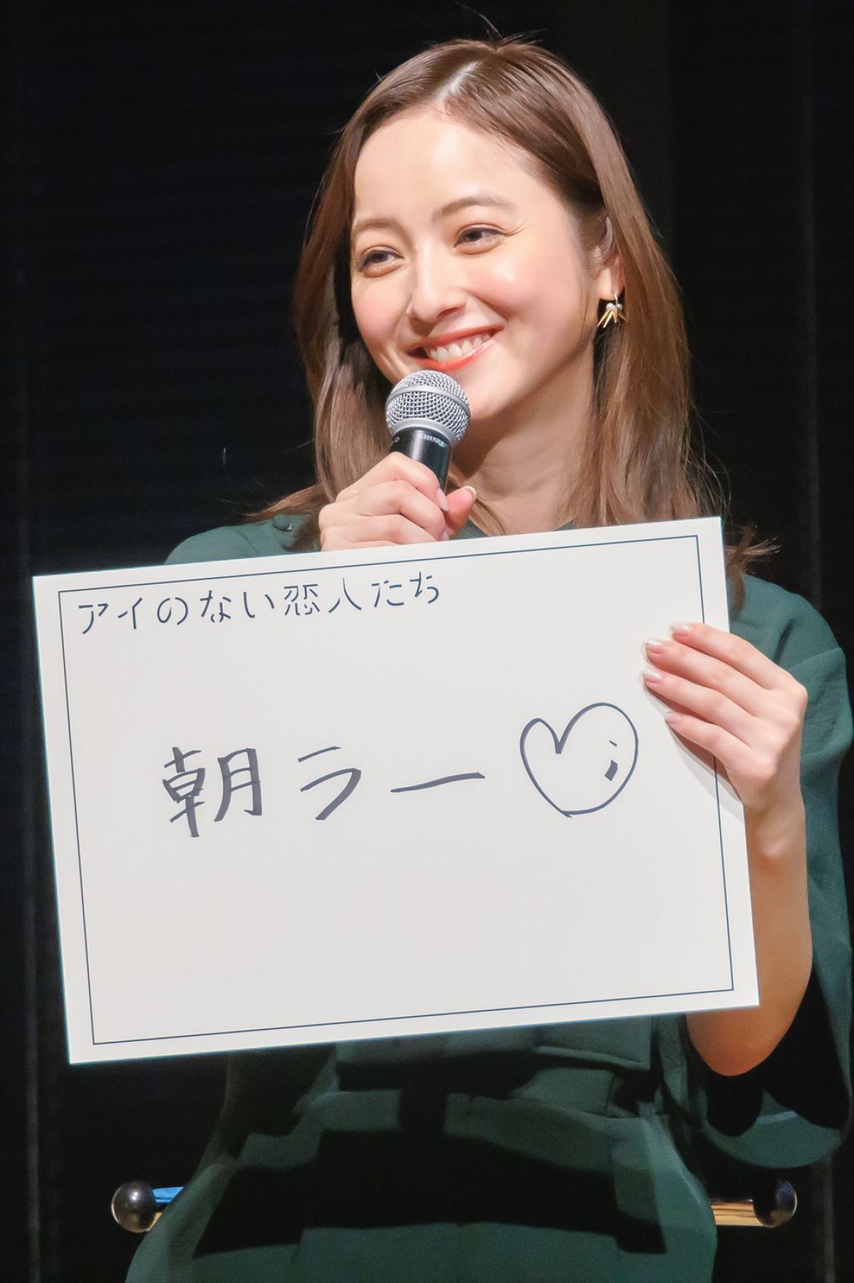 福士蒼汰、今年の抱負は「やらないことを決める」