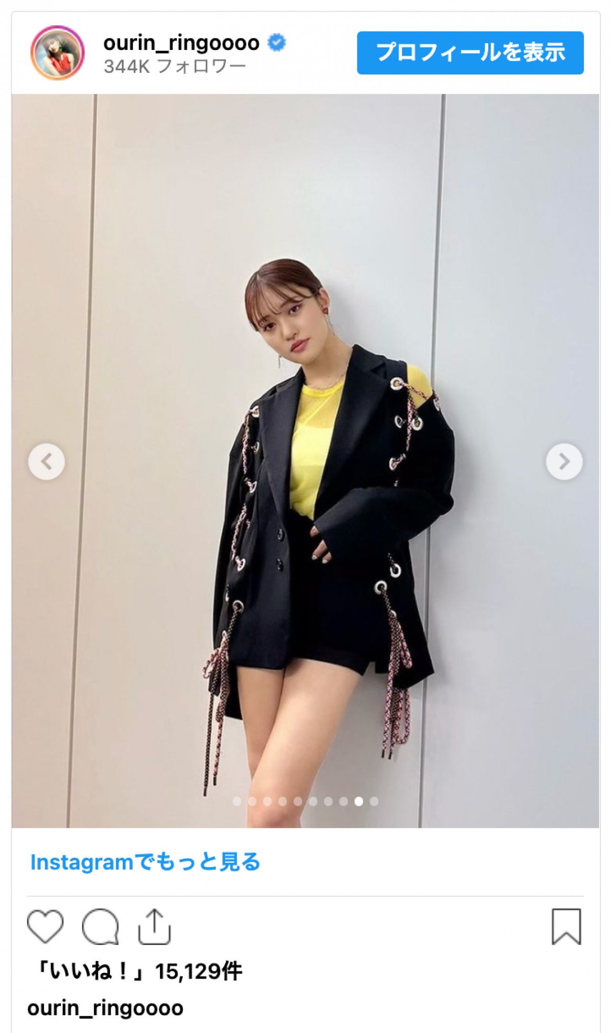 身長170cmの王林、美脚あらわなショートパンツや肩出しワンピ姿を公開「スタイル抜群」「脚なげー！」