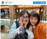 ギャル曽根、大好きな山口もえと2ショット　※「ギャル曽根」インスタグラム