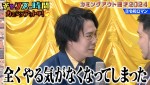 7日放送の『チャンスの時間』より