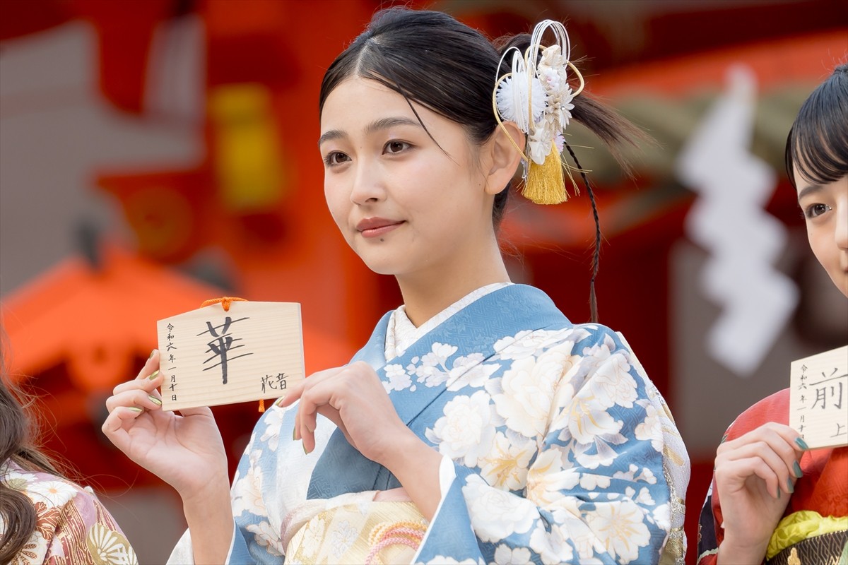 生見愛瑠、晴れ着姿で2024年の目標明かす　2023年は「焦っていた1年」