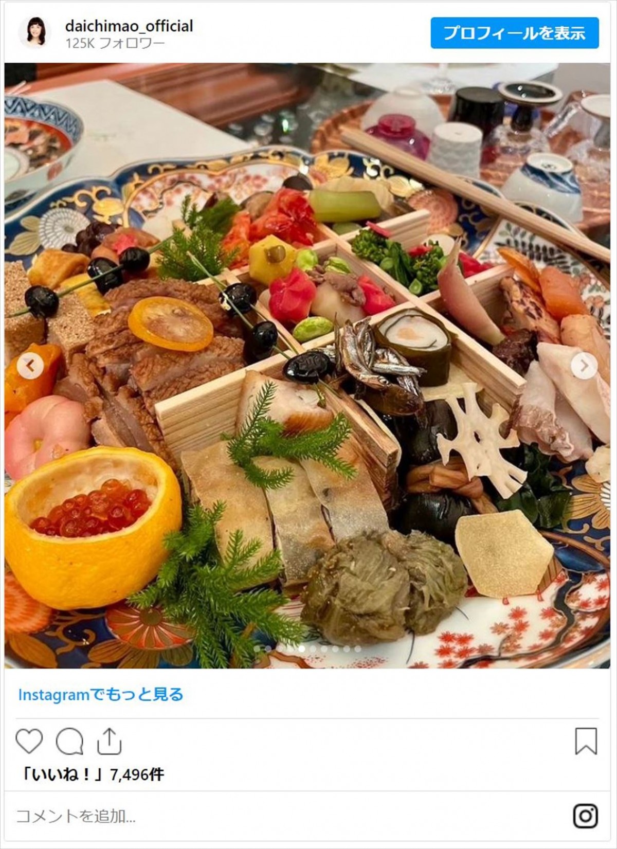 山田優、辻希美、渡辺美奈代ら芸能人の“豪華おせち”イッキ見　ハイクオリティな手作り品や高級料亭の味も