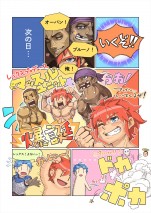 『ユニコーンオーバーロード』、描き下ろしコミック