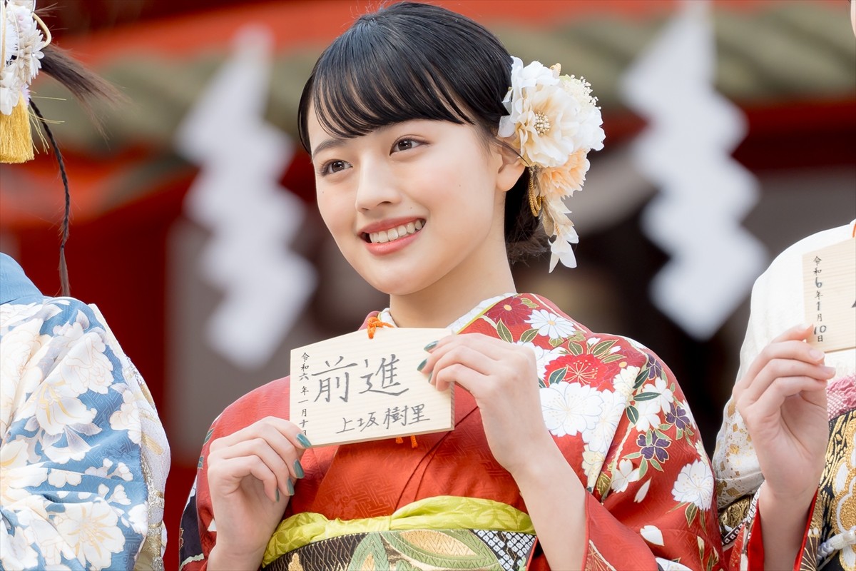 生見愛瑠、晴れ着姿で2024年の目標明かす　2023年は「焦っていた1年」
