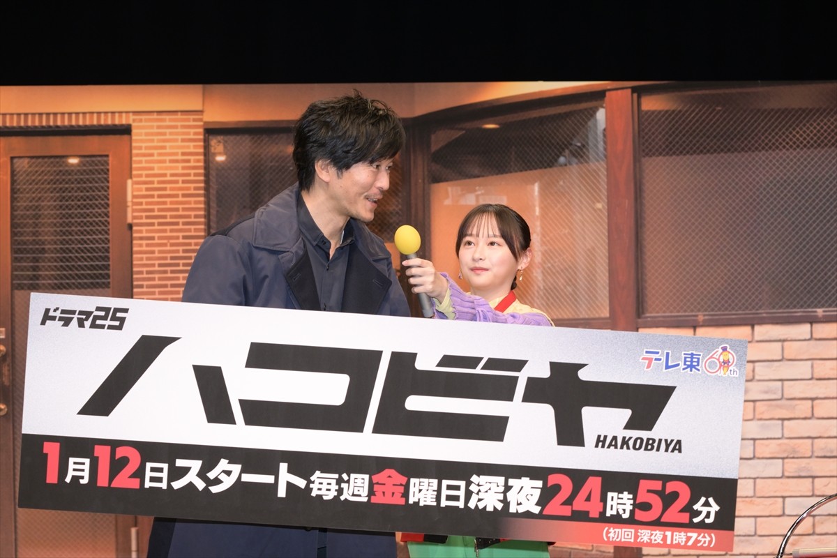 田辺誠一、主演ドラマに手応え「攻めてます」　初共演の影山優佳を称賛