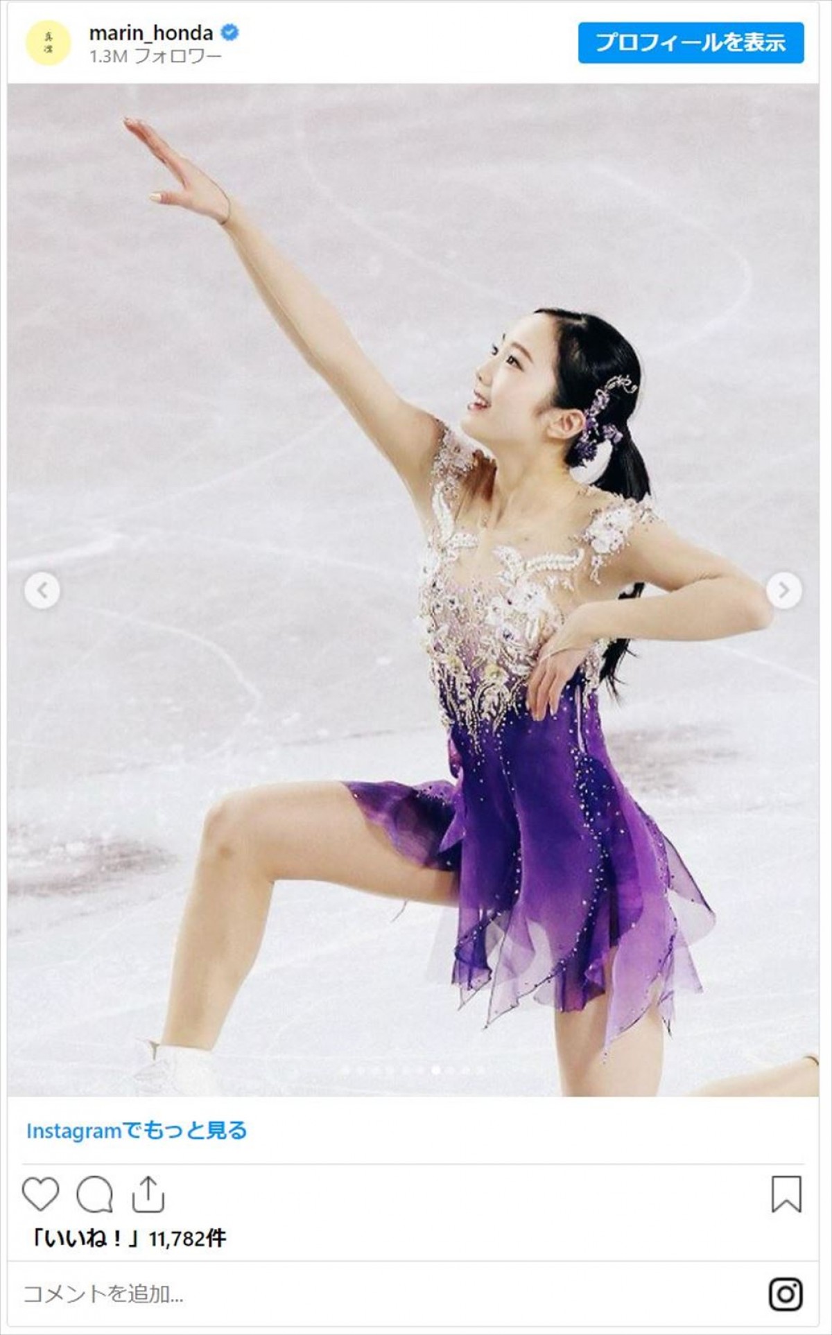 本田真凜、フィギュア選手人生を写真で振り返る　引退への思いも「どんな時もスケートが思い出の全てに」