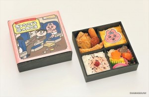 おぱんちゅうさぎ×JR東海がコラボ！　オリジナル駅弁や限定グッズを展開