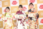 【写真】小林星蘭＆鈴木梨央＆谷花音が振袖姿を披露！　日本一早い2025年成人式イベントを開催