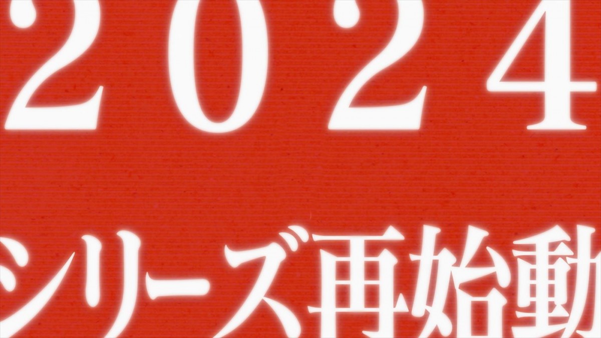 アニメ『〈物語〉シリーズ』再始動！　『オフ＆モンスターシーズン』制作決定＆特報解禁