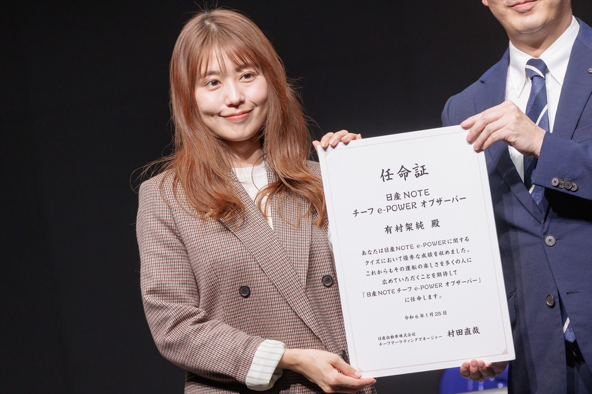有村架純、私生活の計画語る「家具を新調したいな」