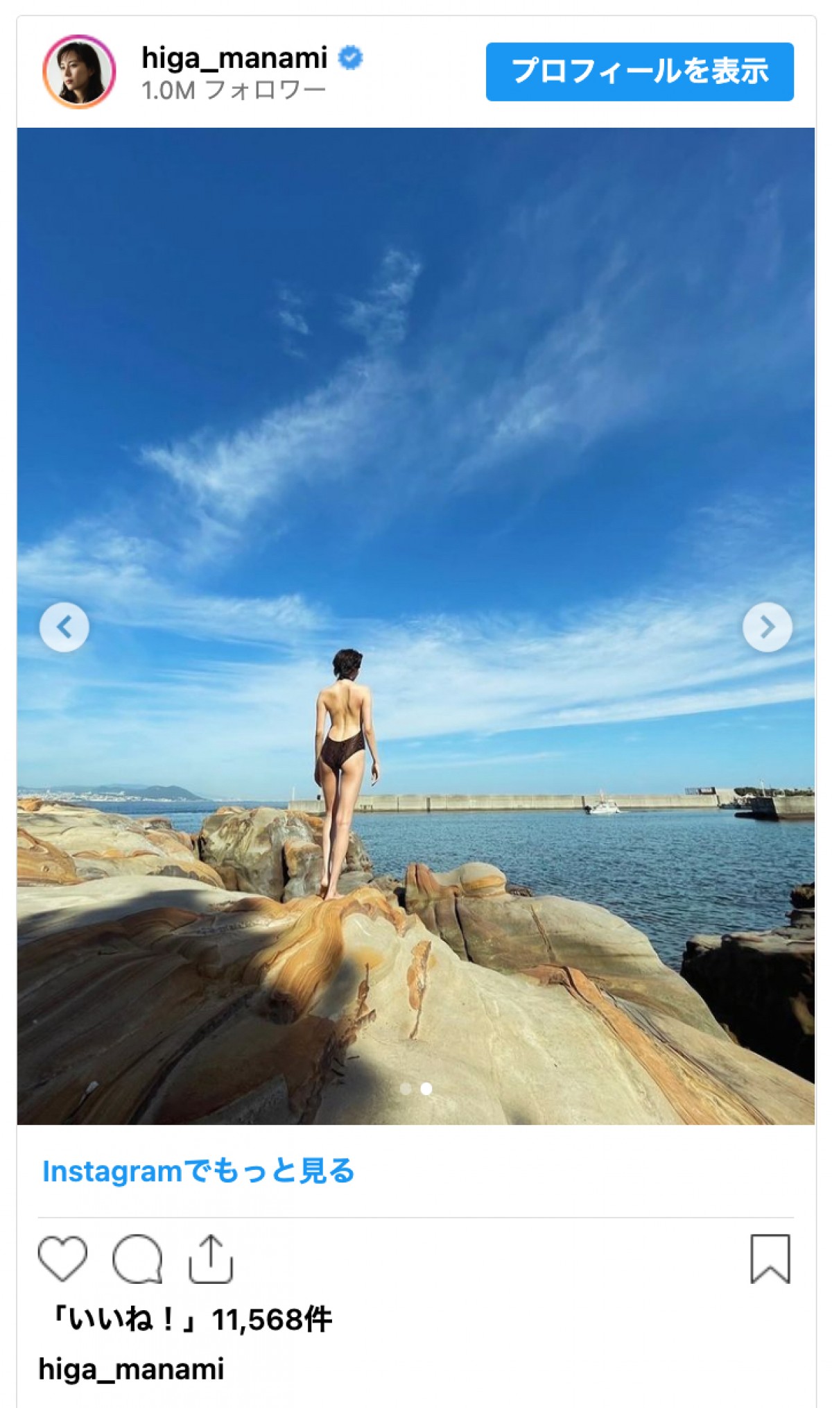 比嘉愛未、2年前の写真集カットを振り返り「またbody makeがんばろうと心に誓った」