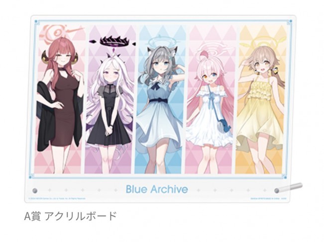 写真）ローソン『ブルーアーカイブ』の一番くじが登場！ 描きおろし