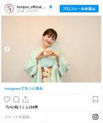 綾瀬はるか、美しすぎる晴れ着姿で新年のご挨拶　※「ホリプロActor」インスタグラム