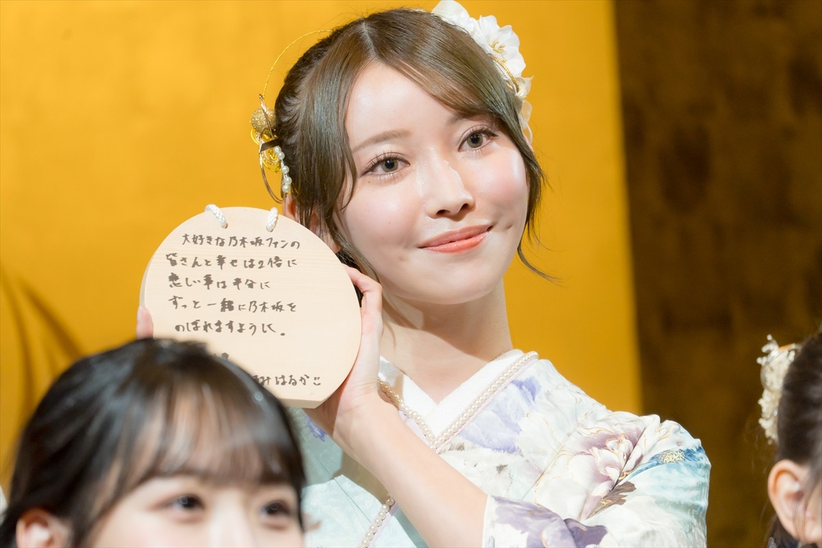 乃木坂46新成人、振り袖姿を披露　岩本蓮加「まだまだ上を目指していけたら」と意気込み