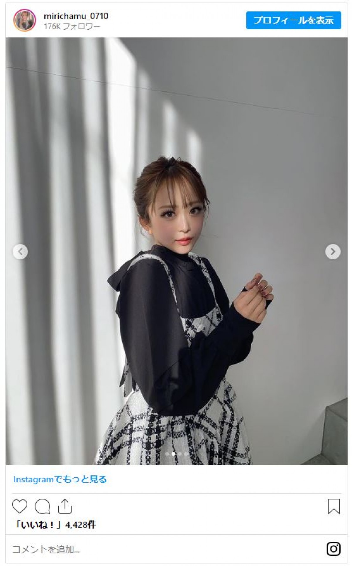 “ギャルモデル”みりちゃむ、ロングスカートで雰囲気激変　“大人の女”に