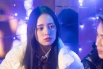 『恋する▼週末ホームステイ 2024冬』第1話より