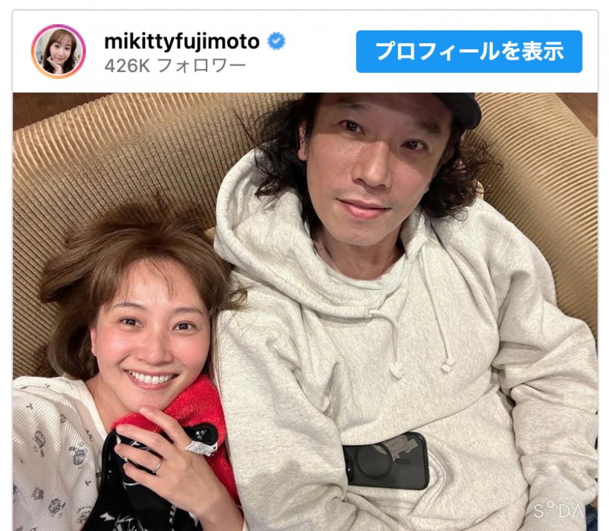 藤本美貴、夫・庄司智春とのラブラブショットに「幸せそうで素敵なご夫婦」「可愛いくて大好き」
