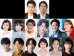 舞台『ハリー・ポッターと呪いの子』公演延長決定！　新ハリー・ポッター役に平方元基＆吉沢悠