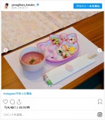 柳原可奈子が作ったひな祭りパーティーメニュー ※「柳原可奈子」インスタグラム