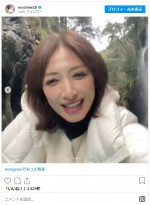 望月理恵、一人黙々とボートを漕ぐシュールな動画　※「望月理恵」インスタグラム