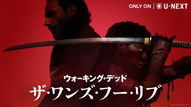 ウォーキング・デッド：ザ・ワンズ・フー・リブのメインビジュアル
