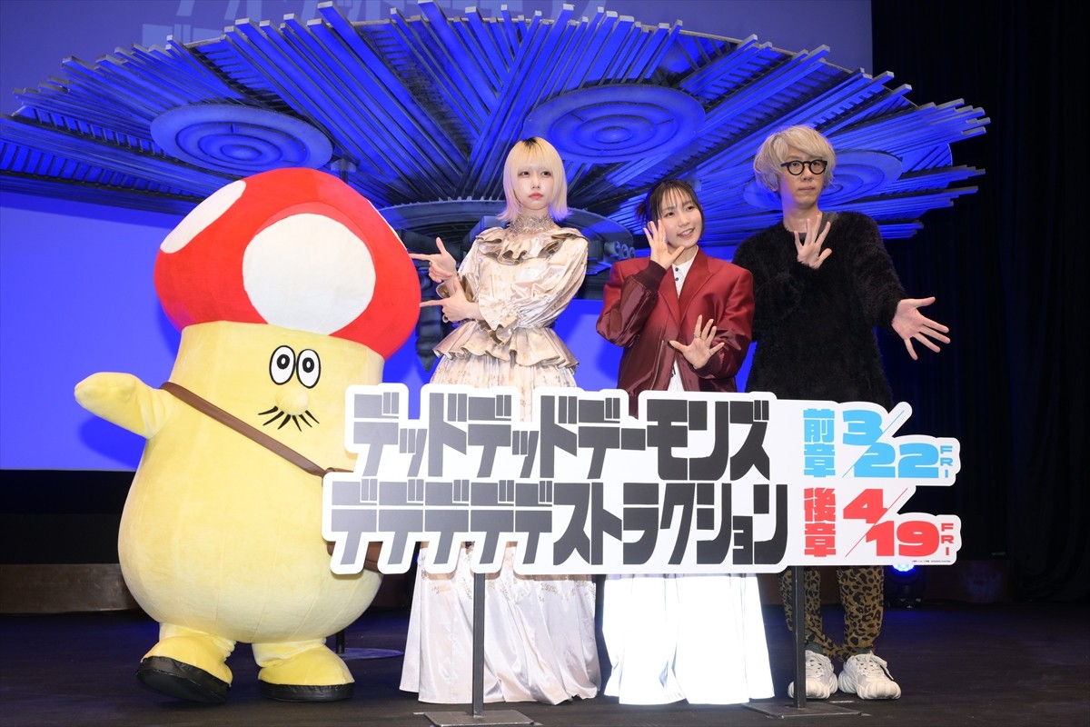浅野いにお、漫画家としての思いを力説「原作者と映像化というものの関係性はすごく難しい」