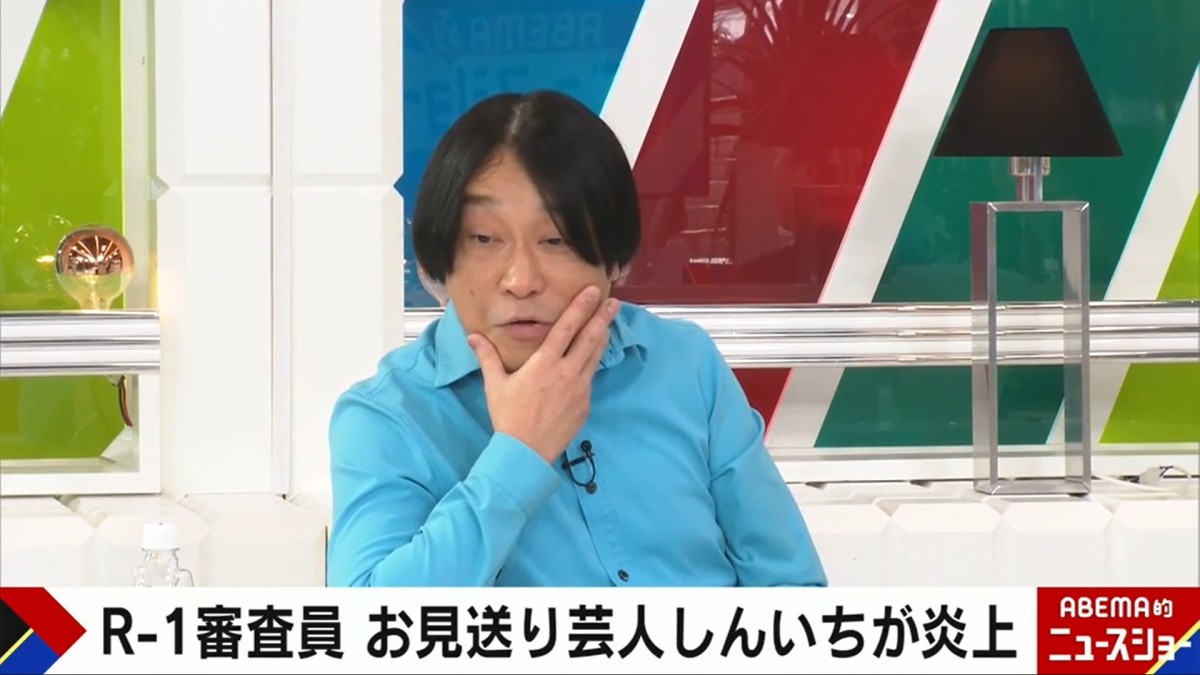 しんいち、『R-1』審査員就任への批判に反論「僕は王者・チャンピオン・勝ち組だから」