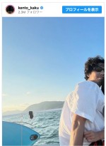 賀来賢人の投稿写真に「におわせ笑笑」「榮倉奈々ちゃん？」「お子さんかな」の声