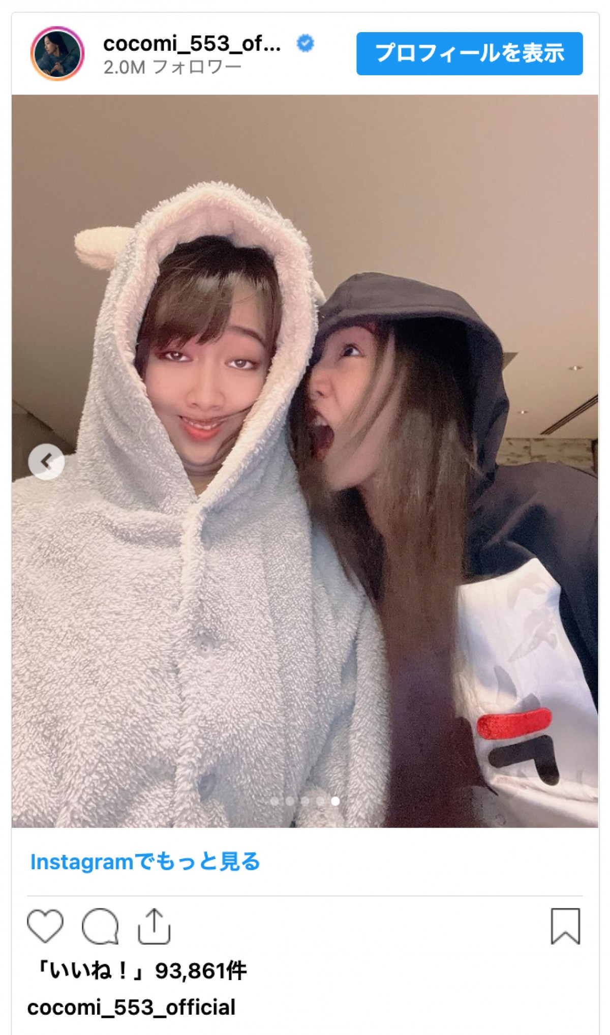 Koki，21歳誕生日に幼少期写真を公開　姉・Cocomiは“変顔”の姉妹ショット披露