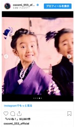 Cocomi、妹Koki,の誕生日を2ショット投稿で祝福　※「Cocomi」インスタグラム