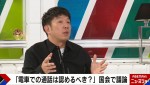 25日放送の『ABEMA的ニュースショー』より