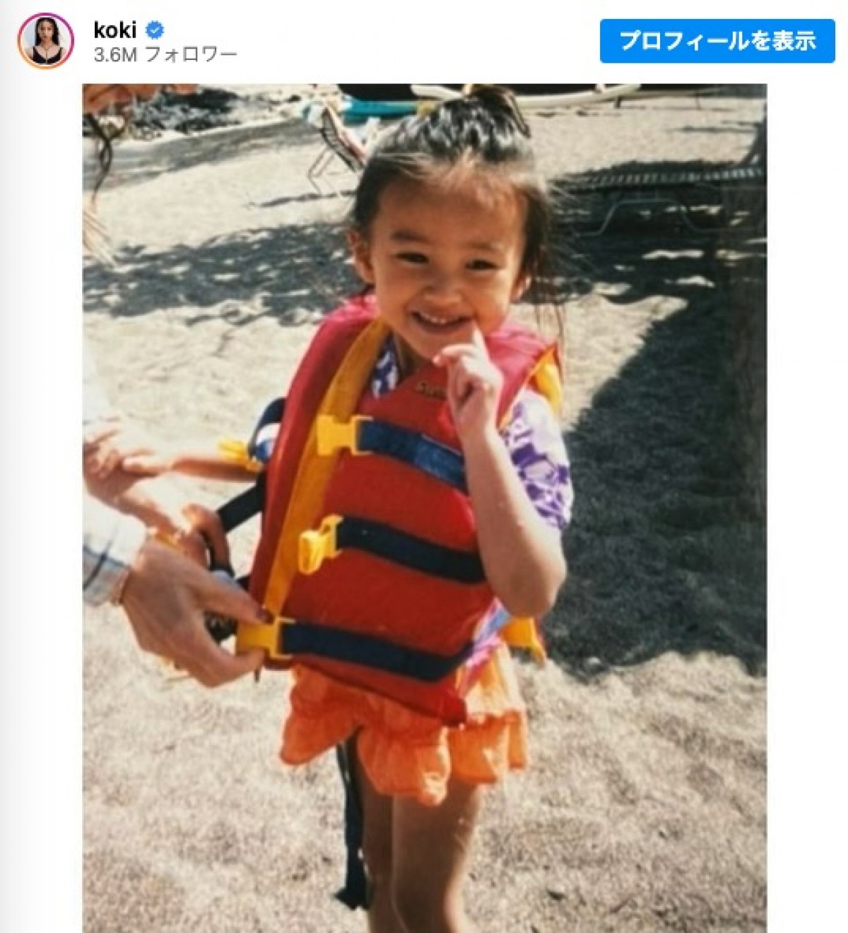 Koki，21歳誕生日に幼少期写真を公開　姉・Cocomiは“変顔”の姉妹ショット披露