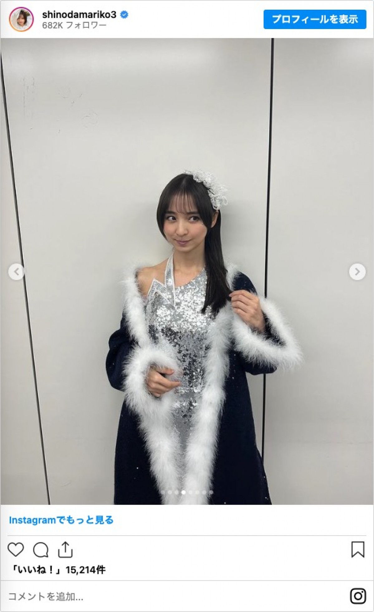 “大胆演技”で話題の『離婚しない男』篠田麻里子、“元アイドル”姿に「まだまだ現役」の声