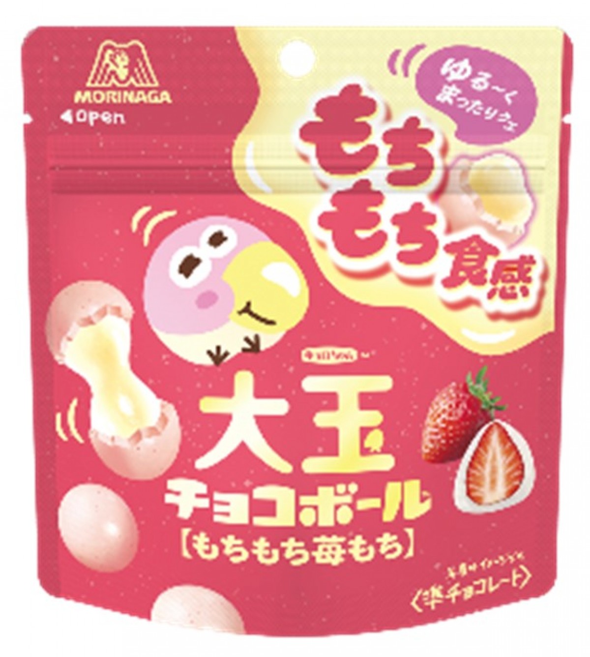 HiHi Jets猪狩蒼弥＆作間龍斗「チョコボール」新CMに出演　金のエンゼルが当たってお祭り騒ぎ！