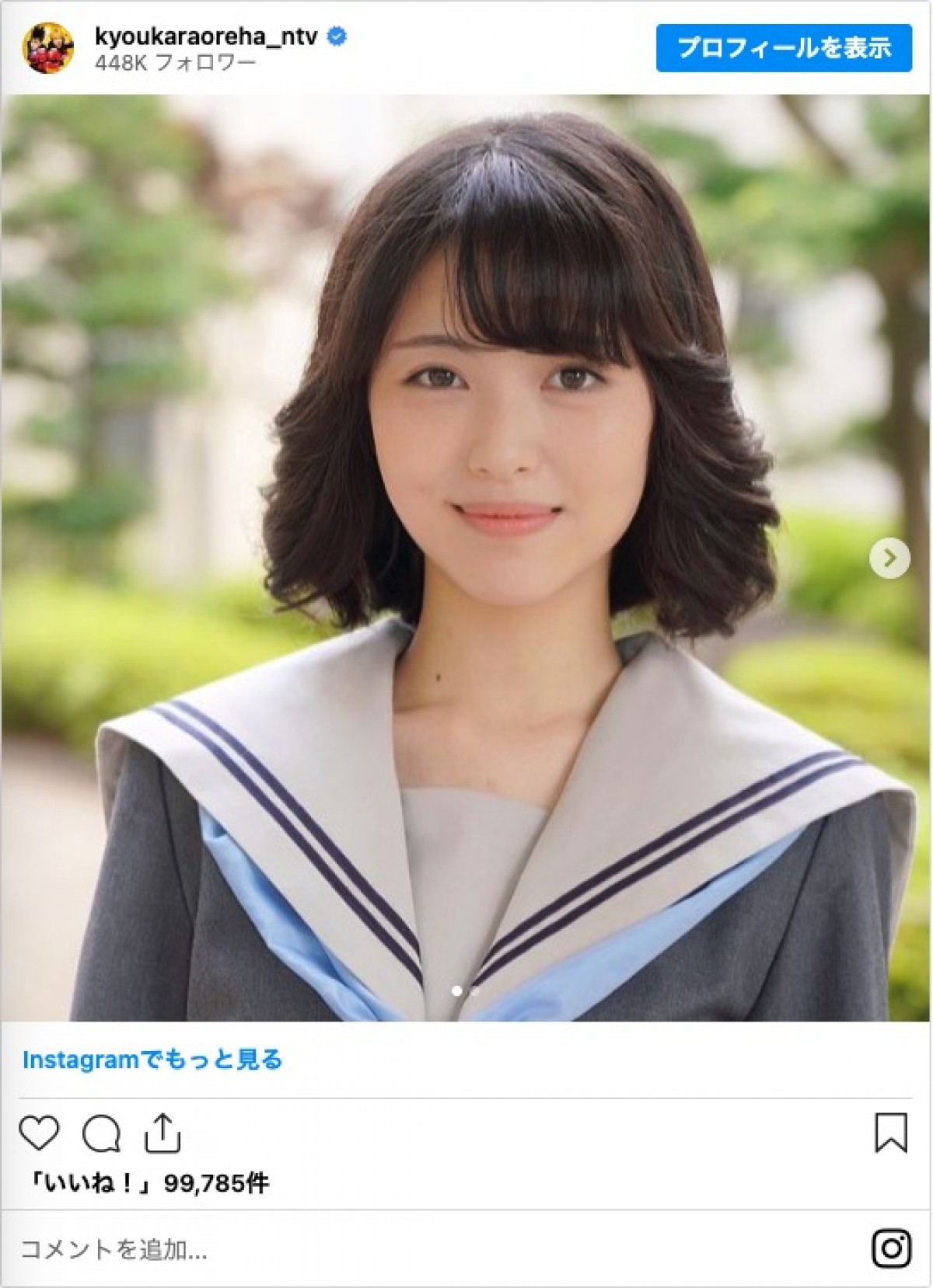 『不適切にもほどがある！』で注目　「聖子ちゃんカット」を披露したかわいすぎる女優たち