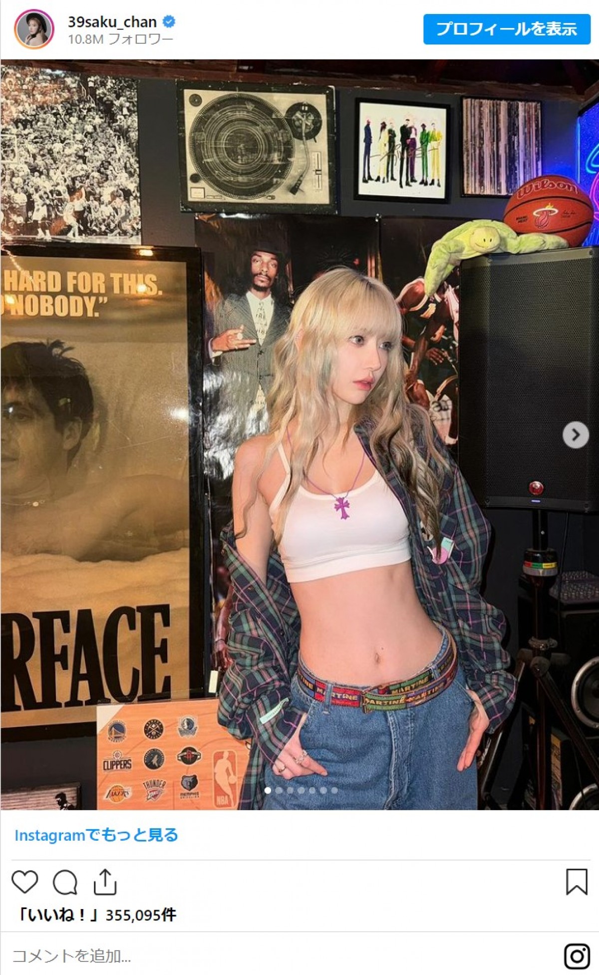 鈴木奈々、TWICE・モモら女性芸能人たちの健康美あふれるくびれ「カッコかわちー」「腹筋すごい」