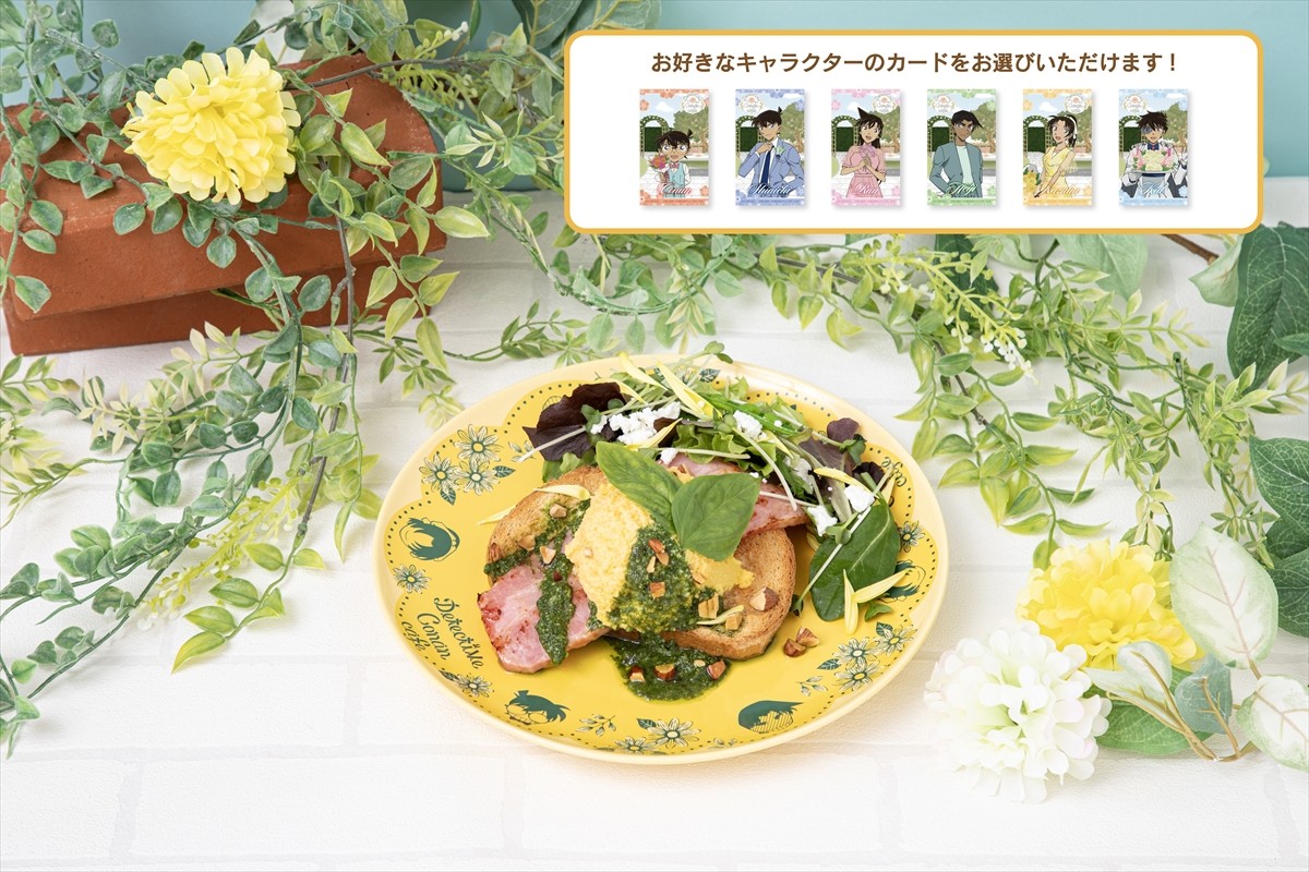 20240221_名探偵コナンカフェ