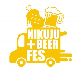 20240215「FOOD TRUCK FES in SHINJUKU KABUKICHO肉汁＆クラフトビールFES」