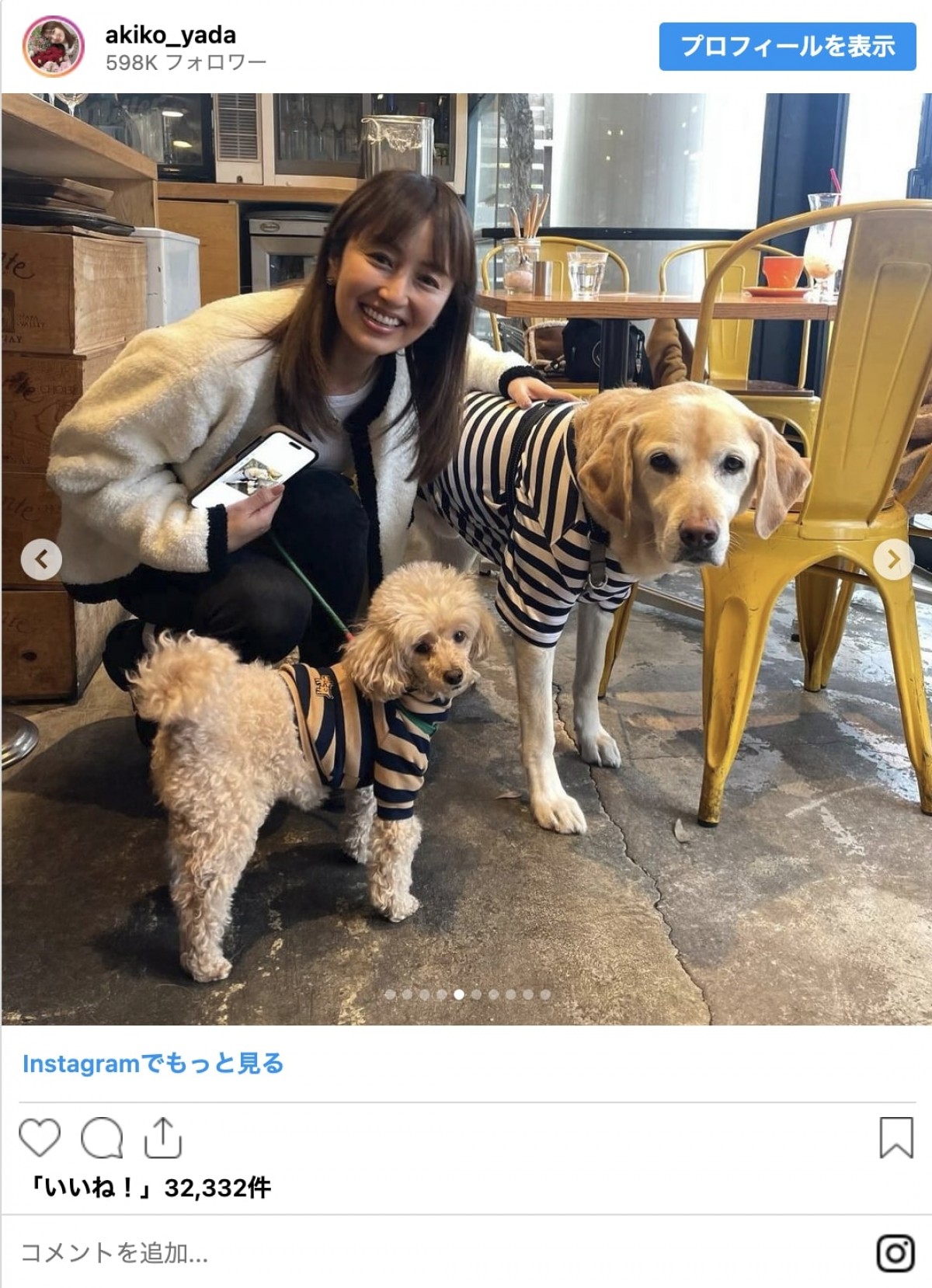 安達祐実、矢田亜希子ら“オトナ女子”芸能人の先取り春服コーデ　「マネしたい」から「ちょっと攻め」まで！