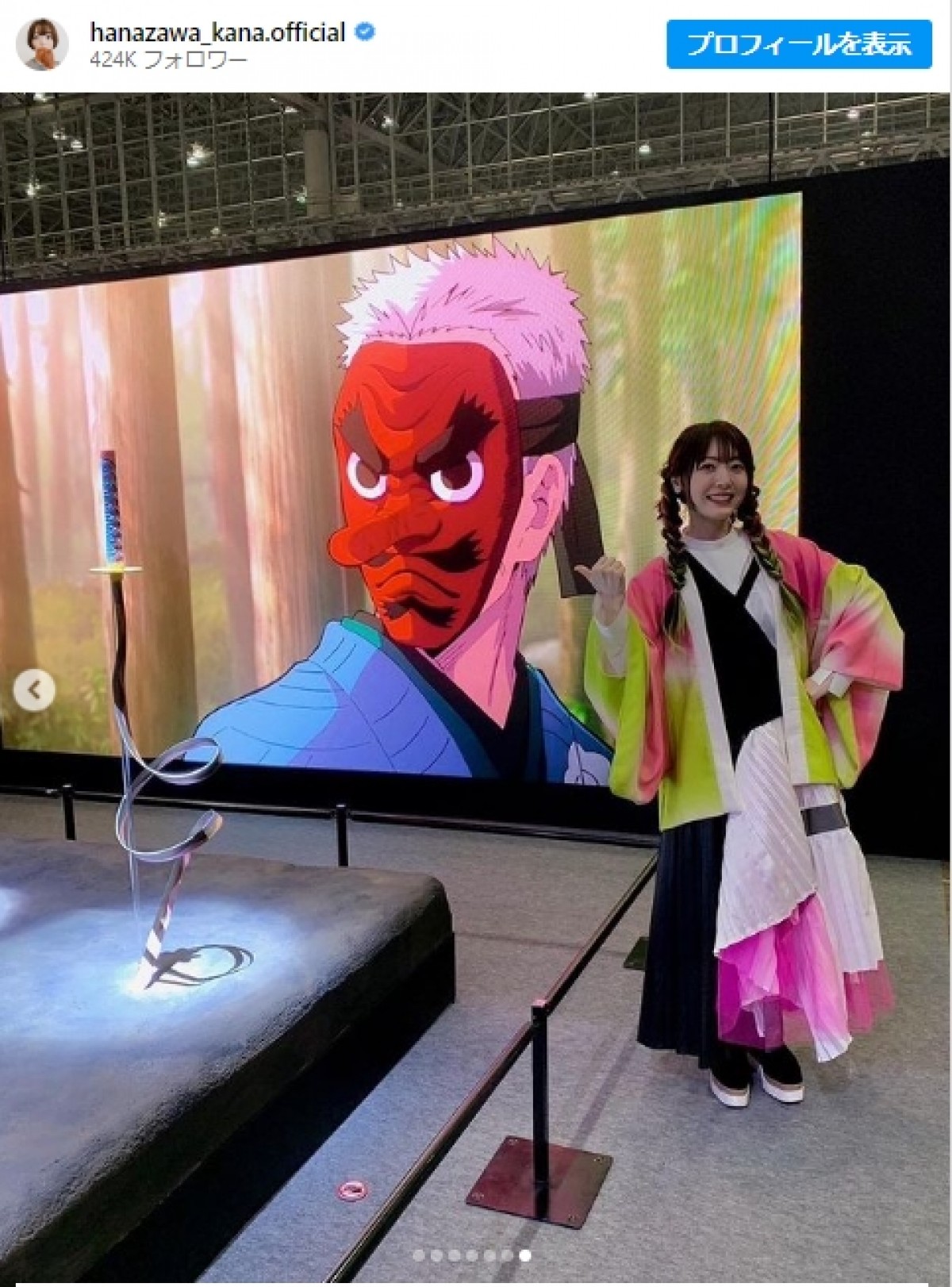 花澤香菜、『鬼滅の刃』甘露寺蜜璃の装いに反響「リアル甘露寺さん」「稽古つけてほしい」