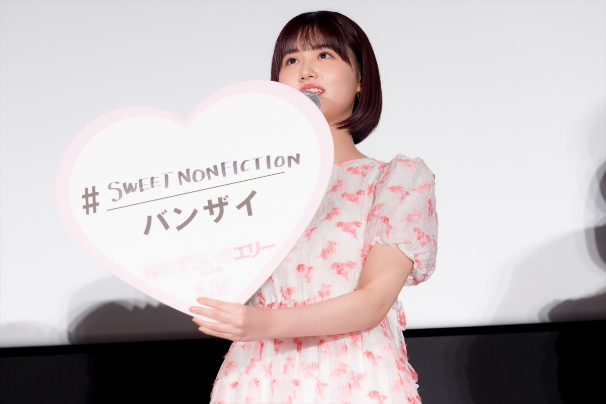 宮世琉弥、初主演映画の舞台あいさつで「超緊張」　監督からの無茶振りにタジタジ