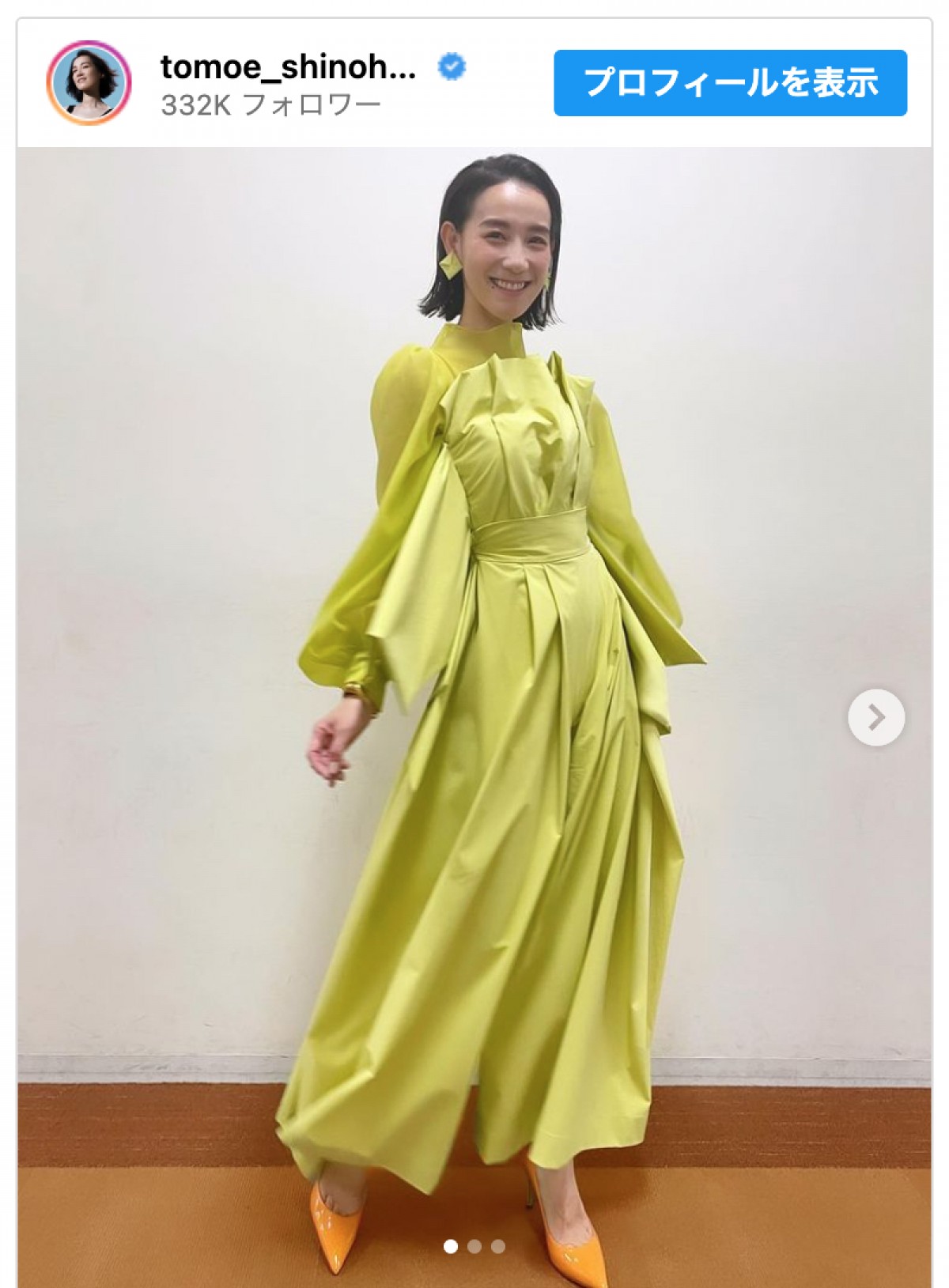 篠原ともえ、こだわりの自作衣装を披露 ※「篠原ともえ」インスタグラム