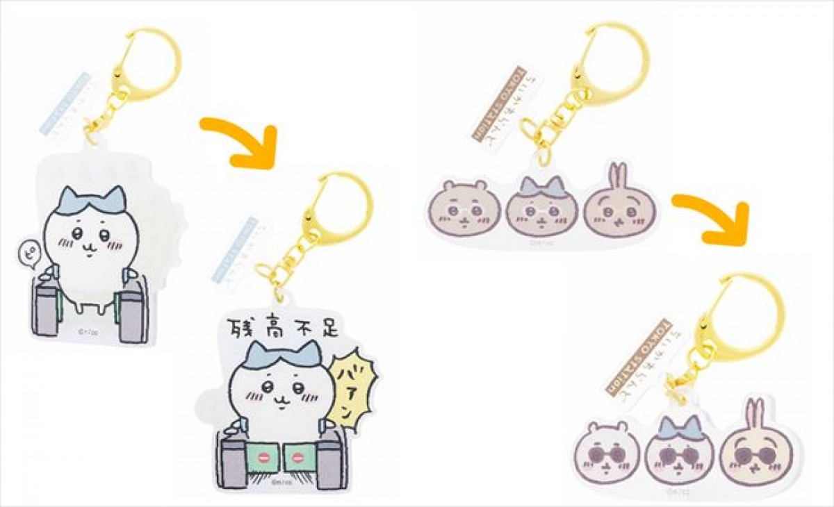 20240313 ちいかわ