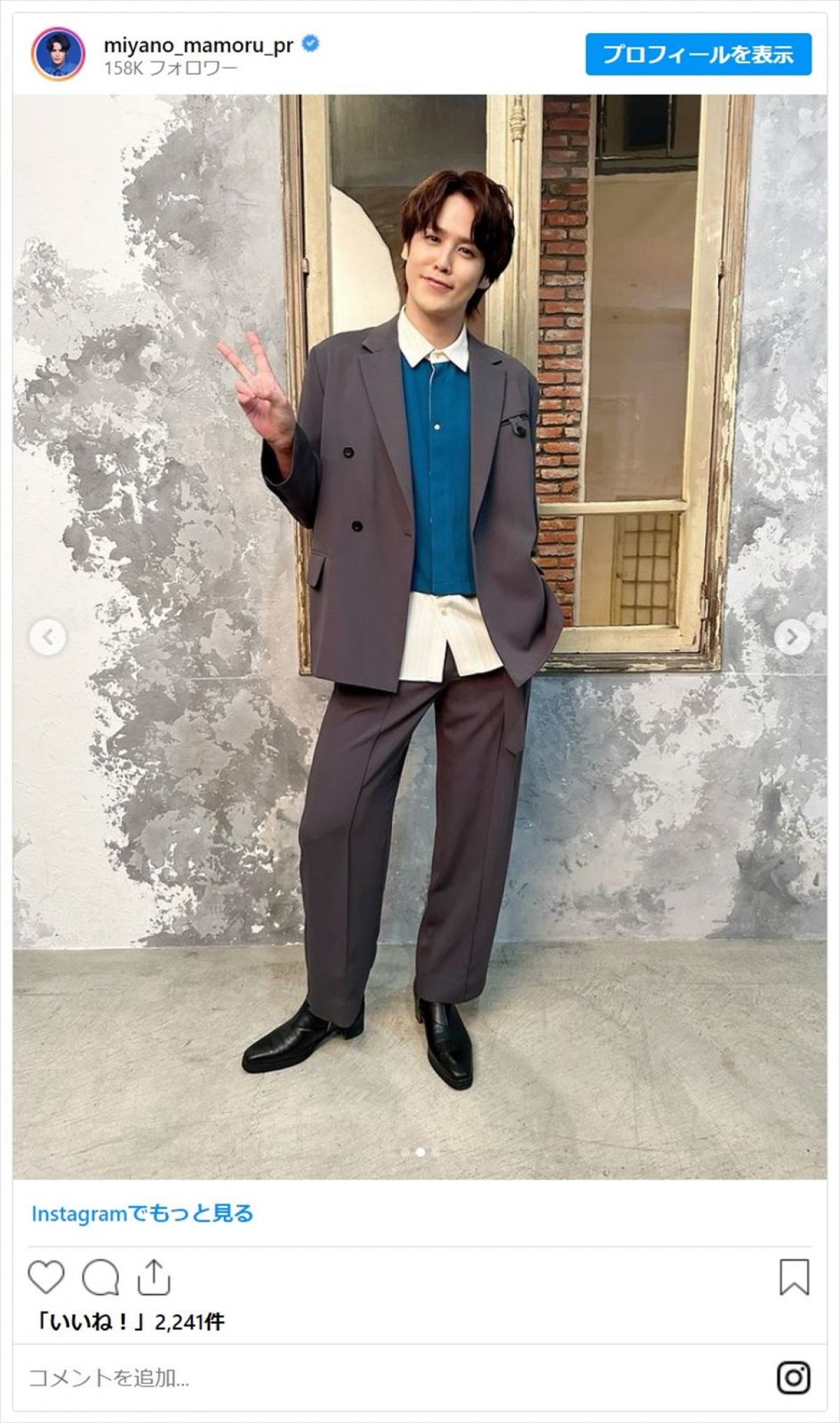 宮野真守、ジャケ写撮影のオフショットに「全部最高」「笑顔とピースちょー可愛い‪」