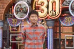 3月14日放送の『ダウンタウンDX』「のぞき見ランキング厳選トーク・視聴者は見た傑作選SP」より