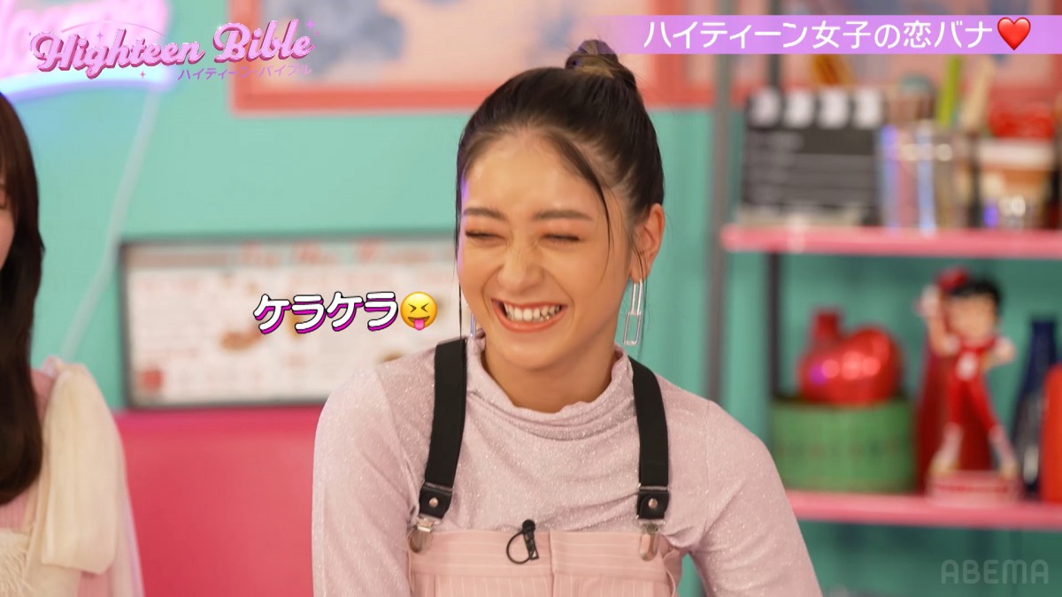 森香澄、中3の頃の“ファーストキス”告白「家のマンションの柱の影に隠れながら…」