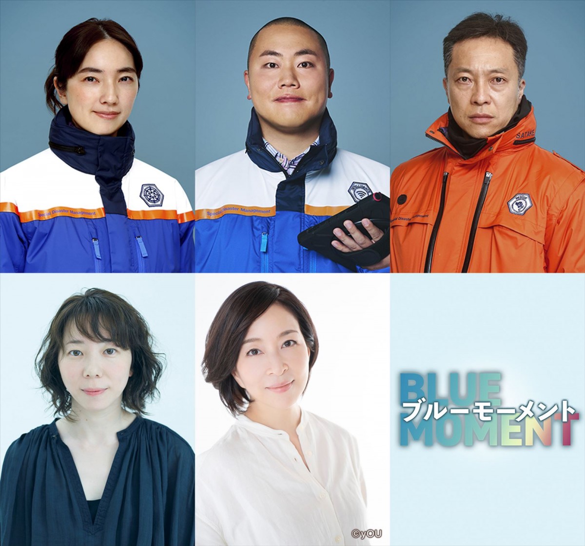ドラマ『ブルーモーメント』に出演する(上段左から)仁村紗和、岡部大、音尾琢真(下段左から)平岩紙、真矢ミキ
