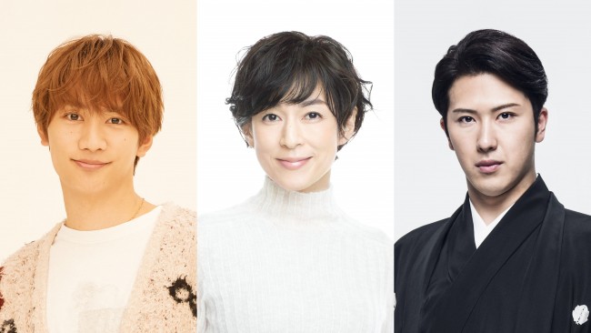 『生ドラ！東京は24時‐Starting Over‐』に出演する（左から）藤原丈一郎、鈴木保奈美、尾上松也