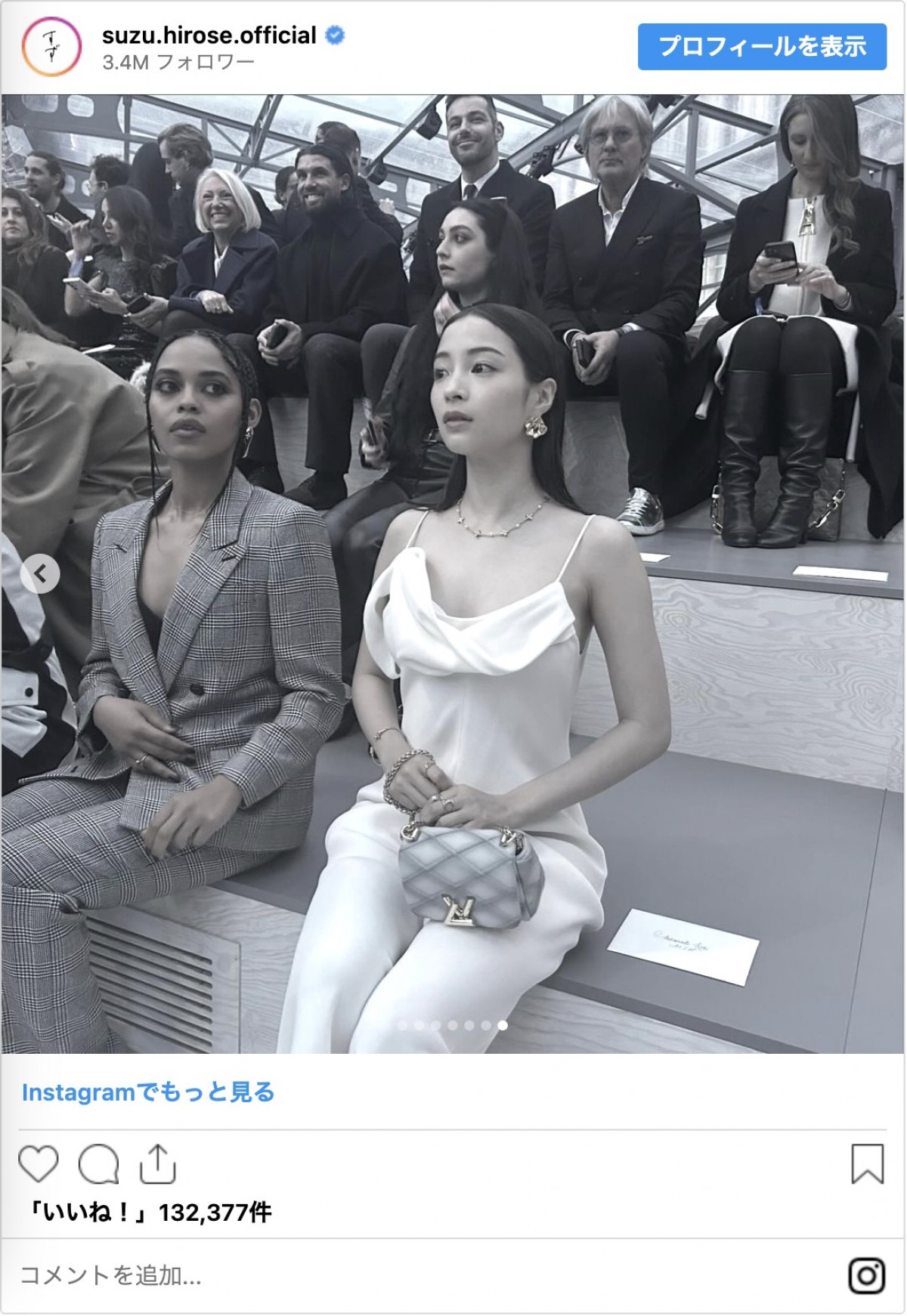 広瀬すず、ルイ・ヴィトンのドレス姿に反響「美しすぎる」「世界一美しい」